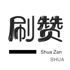 自助下单平台网站低价